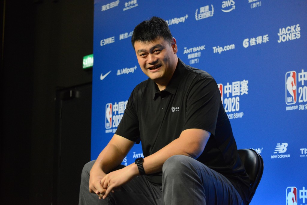 姚明現身NBA中國賽2026。楊功煜攝