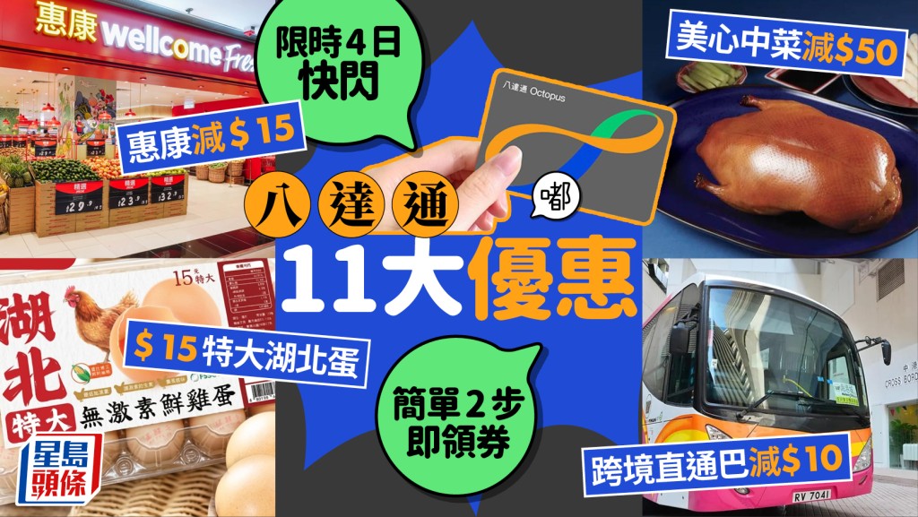 DSE放榜決意北上讀大學！ 應屆考生1原因棄本地升學 親戚急勸退失敗 網民：唔好干涉人決定...