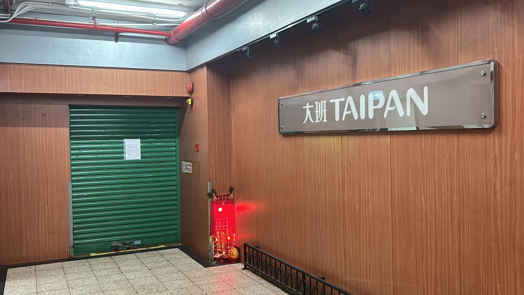 大班西餅寫字樓亦人去樓空。資料圖片 大班西餅寫字樓亦人去樓空。資料圖片