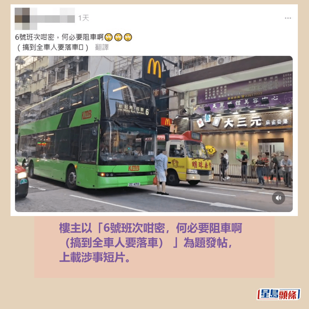樓主帖文。Threads截圖 樓主帖文。Threads截圖