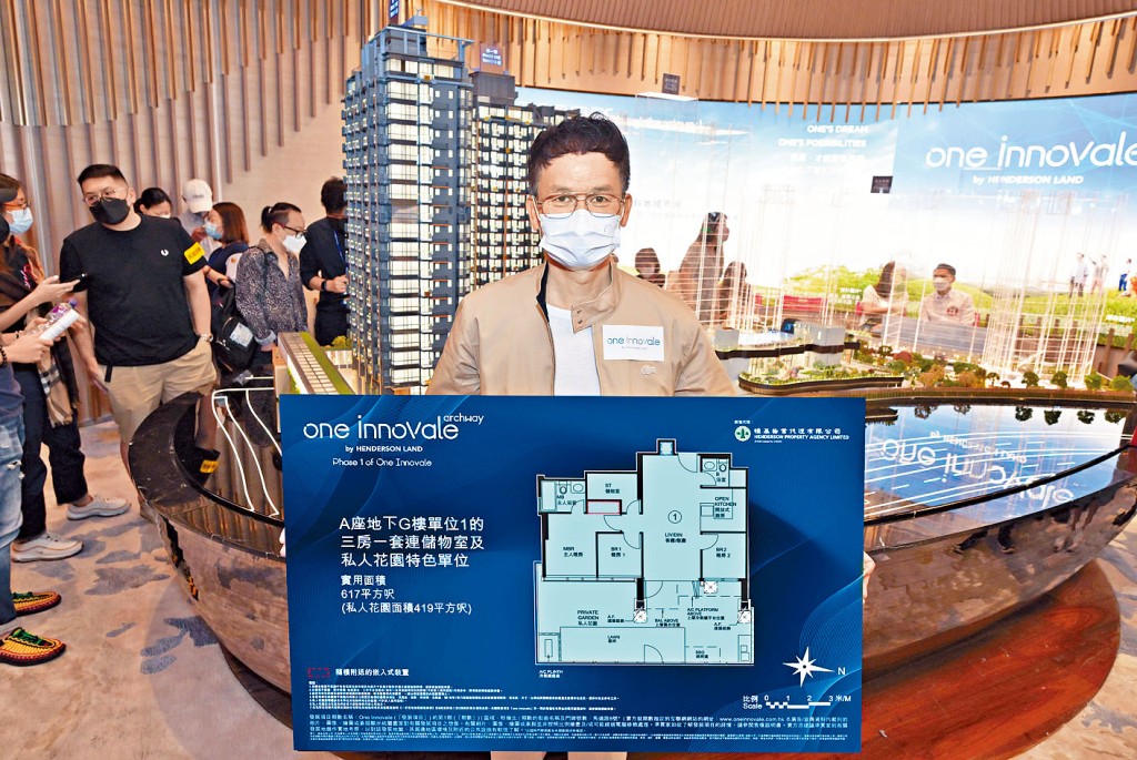 恒基林达民指，粉岭ONE INNOVALE-Archway新价单涉181伙，折实平均呎价为14842元。