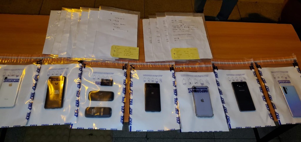 警方搜出欠單及涉案手機。