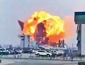 鹽城響水縣化工廠昨發生爆炸。