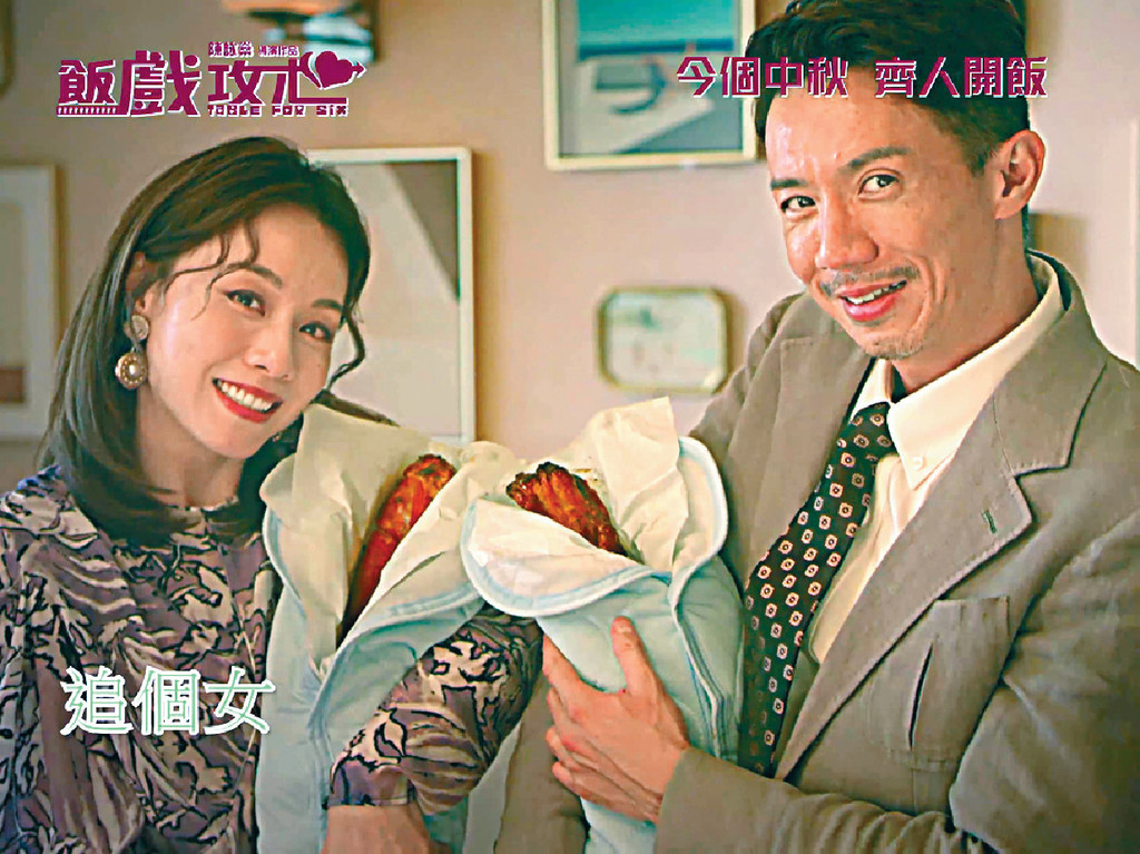 ■Stephy和張繼聰竟然抱着「叉燒BB」示眾！