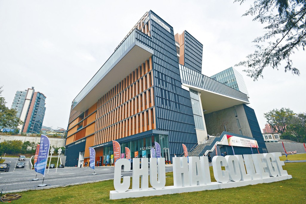 珠海學院近年收生不足，屢傳殺校危機。
珠海學院新校董杜舉勝，在廈門國貿教育集團擔任總經理及黨委副書記。　
　　