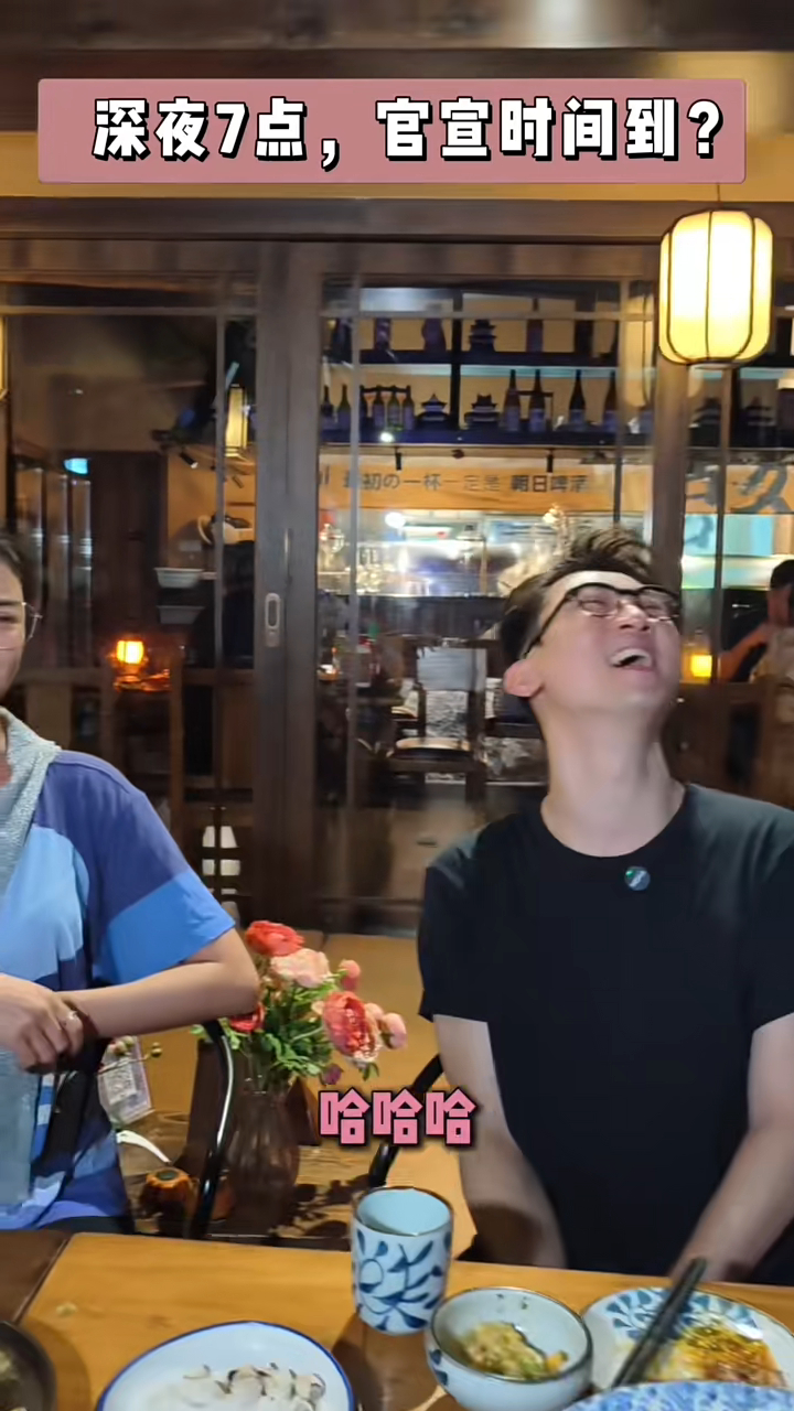 李兴华大笑默认。 李兴华大笑默认。