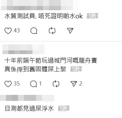 Threads截圖（資料來源：kenneth_llm＠Threads）