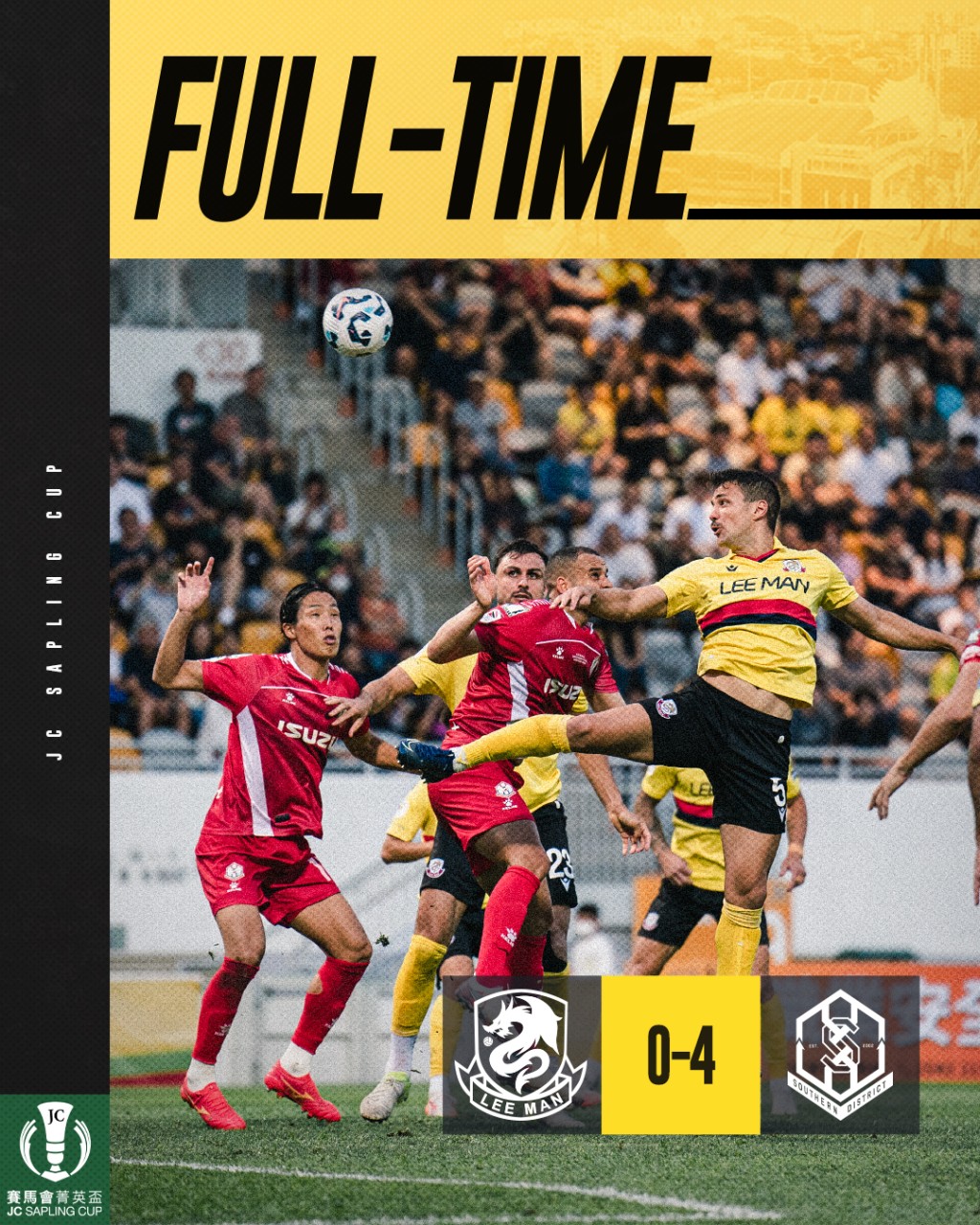 冠忠南區(紅衫)4:0擊敗理文。理文FB 冠忠南區(紅衫)4:0擊敗理文。理文FB