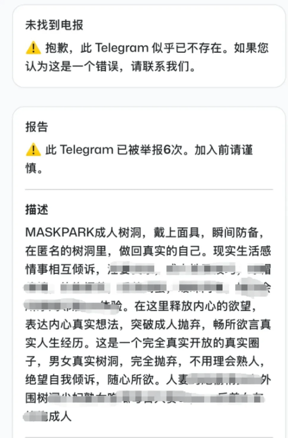 目前,該論壇主頁顯示已不存在。 目前,該論壇主頁顯示已不存在。