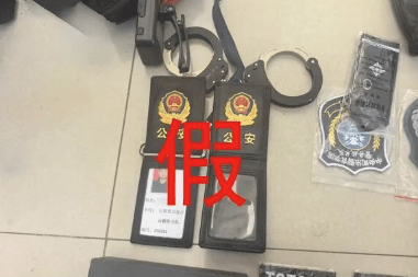 嫌疑人偽造證件行騙。澎湃新聞