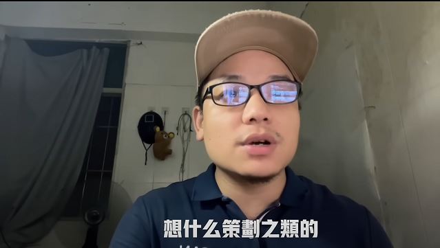 連登仔提﻿出4大質疑連登仔提出4大質疑，深圳男YouTub﻿er解釋質疑1