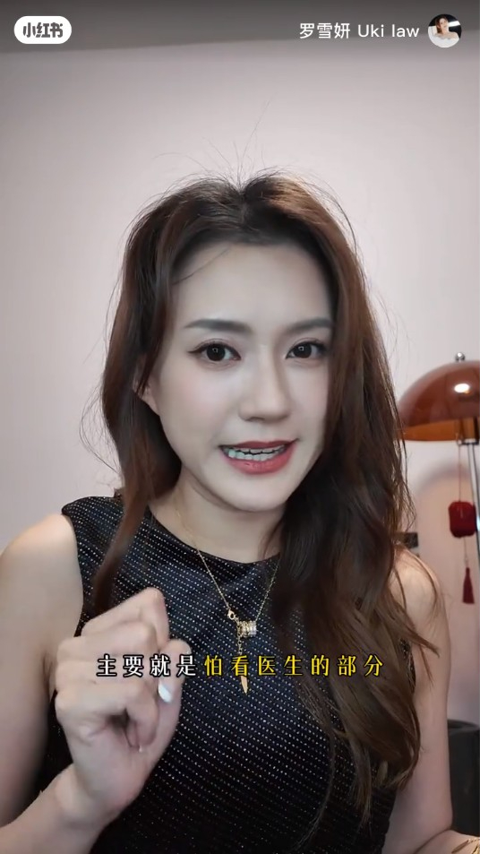 羅雪妍表示昔日擔心內地醫療系統,試過陪同事看醫生十分不便。 羅雪妍表示昔日擔心內地醫療系統,試過陪同事看醫生十分不便。