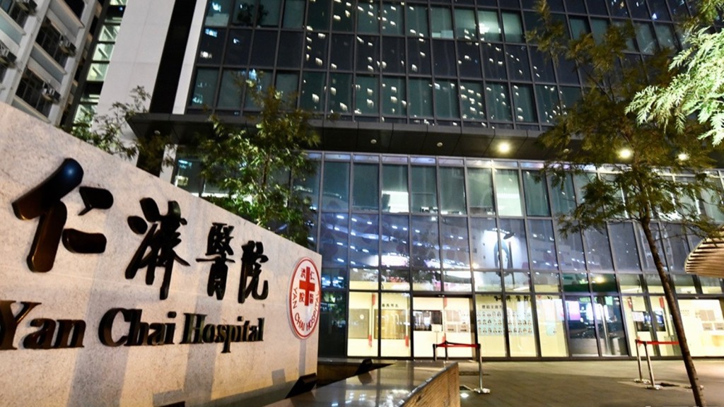 仁濟醫院內科療養病房15人中招，當中3人因自身疾病身亡。資料圖片