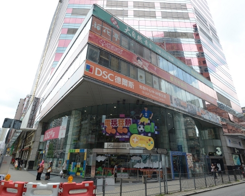 旺角彌敦道始創中心。資料圖片