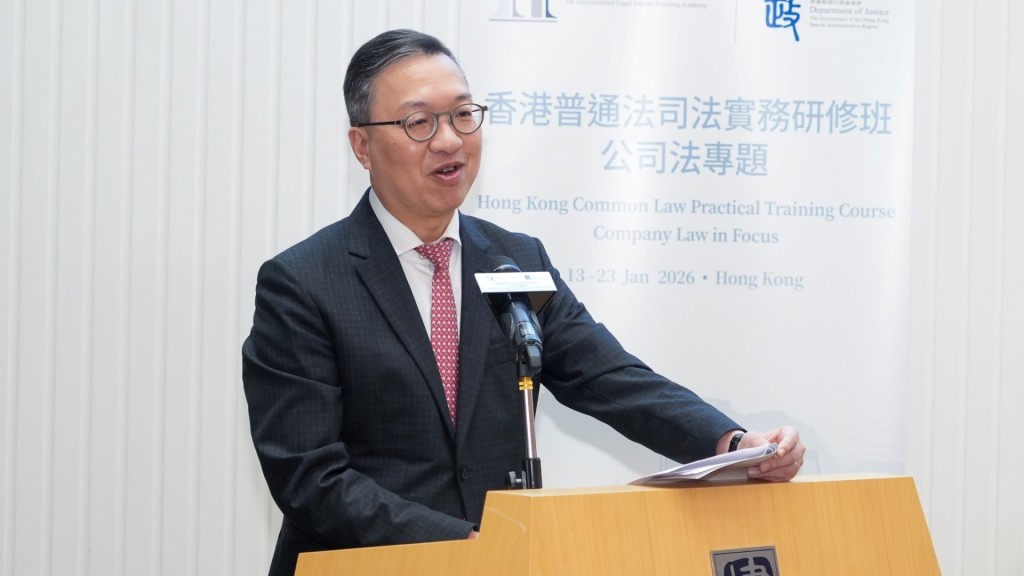 林定國於研修班開班儀式致辭。林定國fb圖片