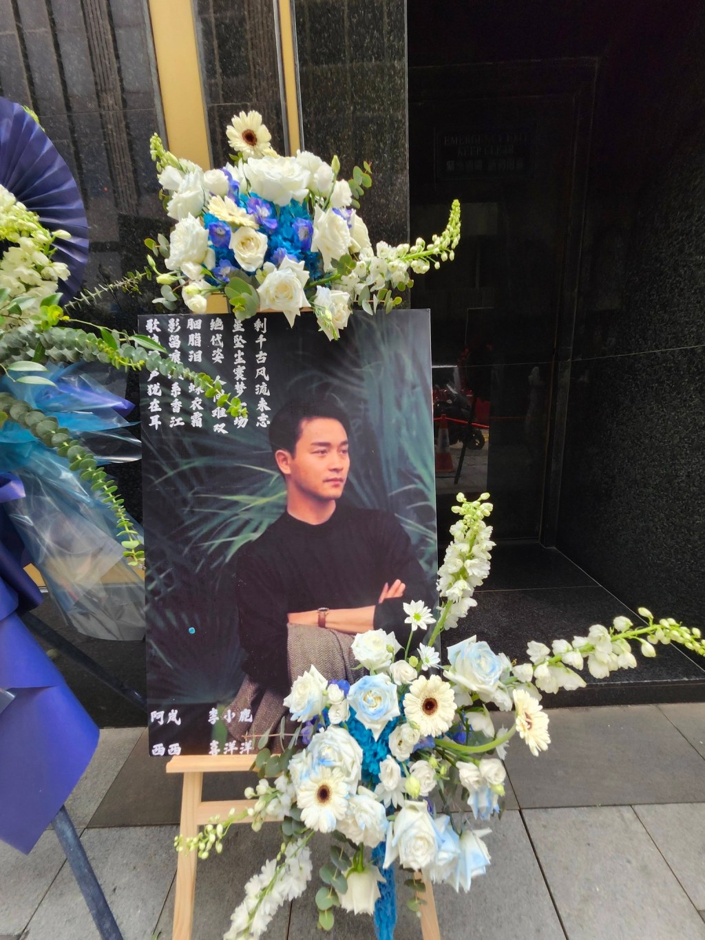 23年過去，張國榮的風采依然深刻地留在每一位樂迷和影迷心中。（「張國榮藝術研究會LCAS」微博圖片）