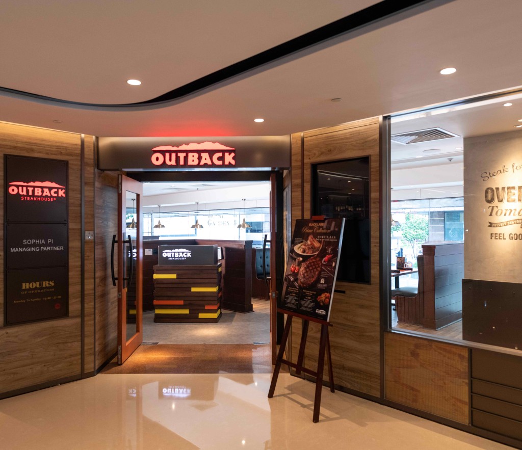 Outback Steakhouse大缩规模。图为将会结业的尖沙咀中心分店。（官网图片）