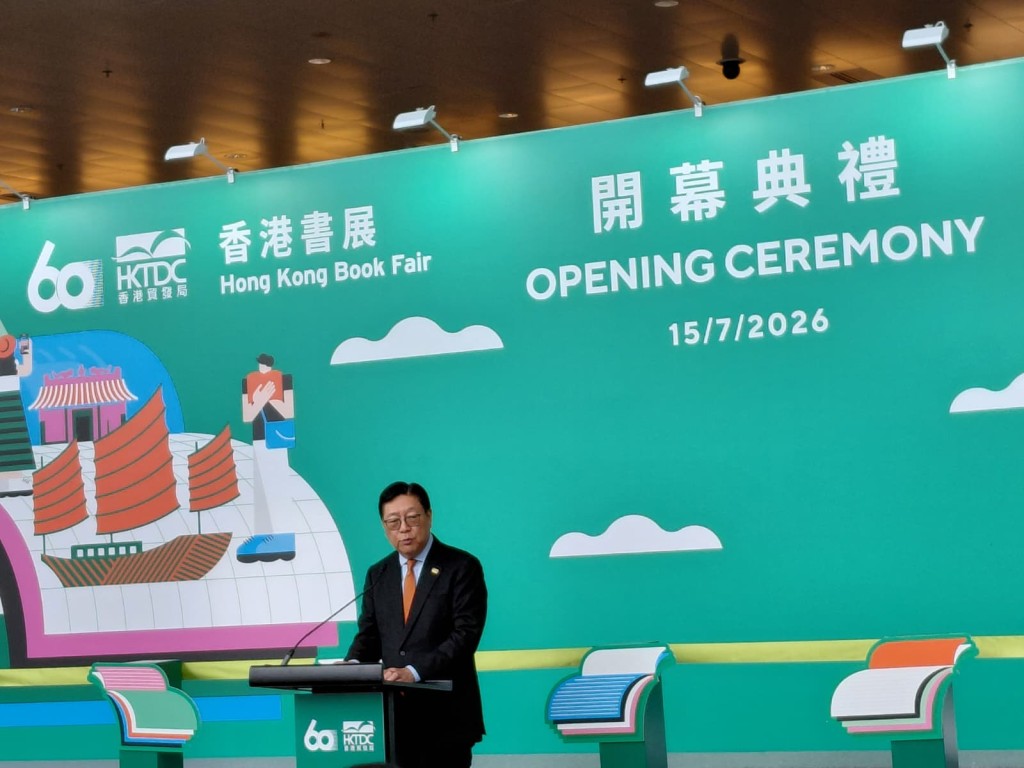 貿發局主席馬時亨指,香港書展不僅是亞洲最具影響力的文化盛事之一,更是連接不同文化,促進交流的重要平台。 貿發局主席馬時亨指,香港書展不僅是亞洲最具影響力的文化盛事之一,更是連接不同文化,促進交流的重要平台。