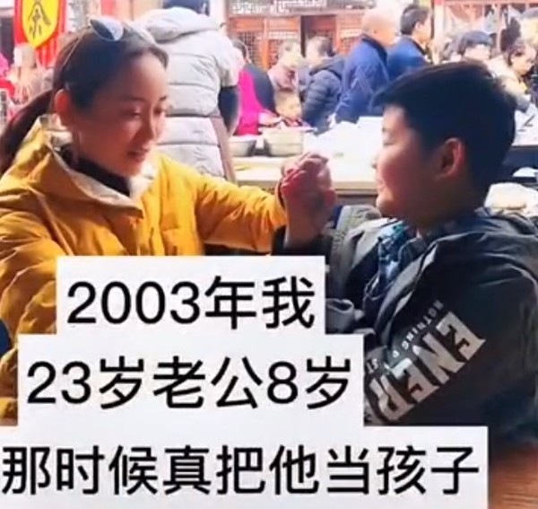 兩人第一次見面是在2003年,更有合照。 網圖
