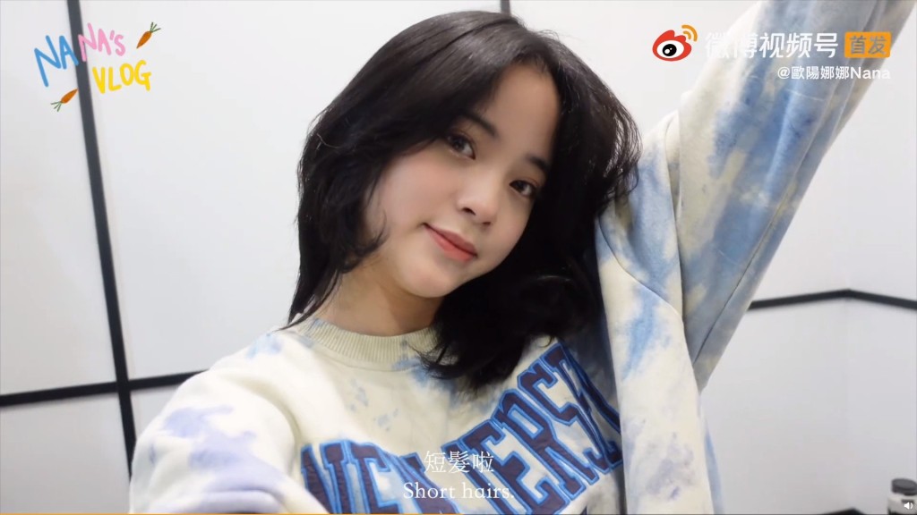 新发型好清爽。