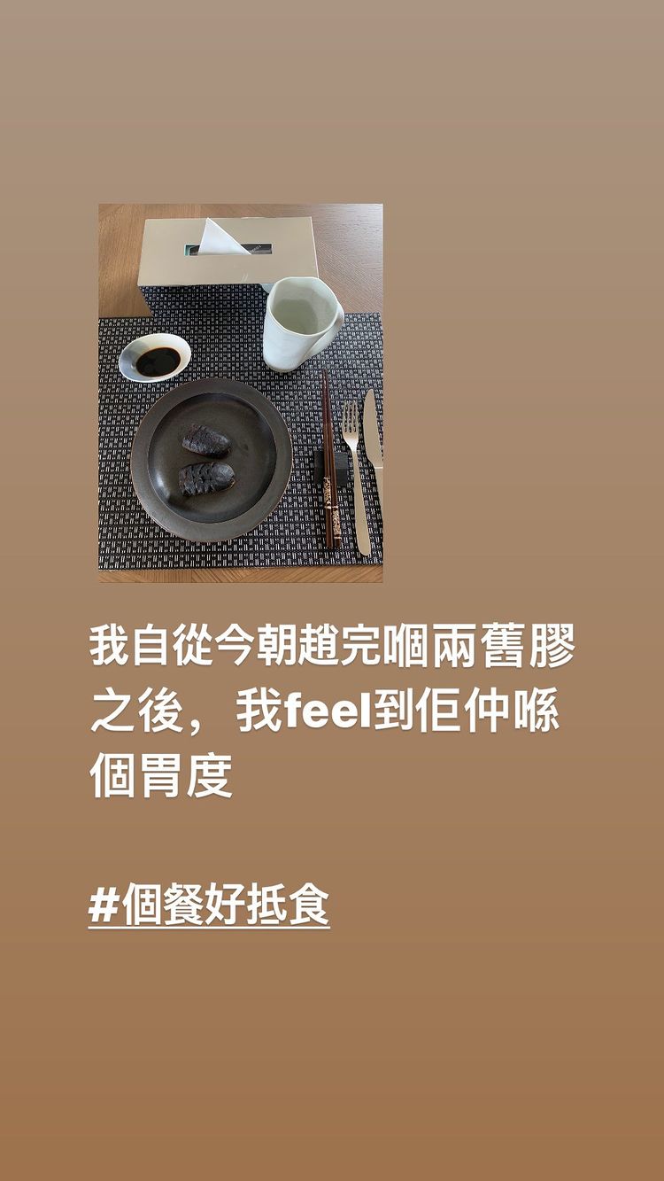 軒仔食咗，係勇者！