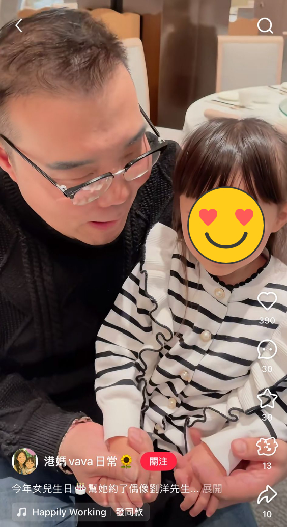 劉洋抱著小女孩唱歌。 劉洋抱著小女孩唱歌。