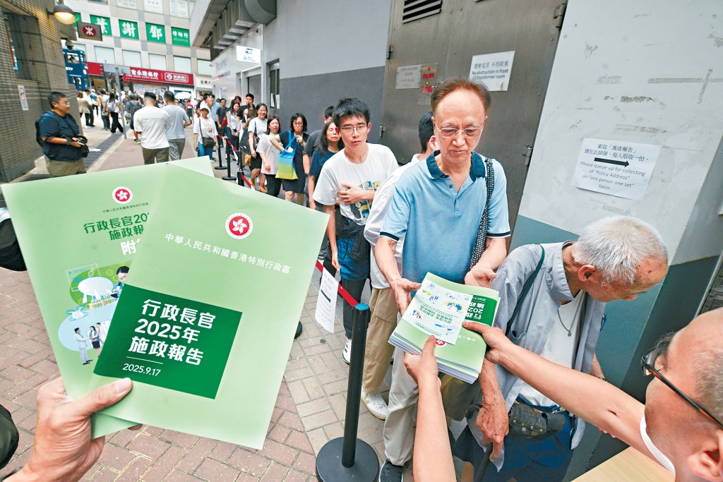 港澳平文章提到新一份《施政報告》亮點紛呈，深化改革、加快發展、改善民生的思路更清晰、舉措更有力、方法更創新。