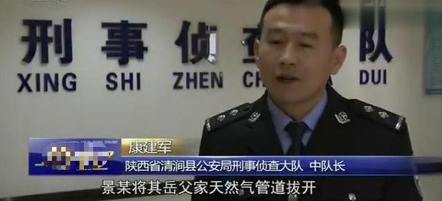 榆林市清澗縣公安局刑偵大隊張曉輝
