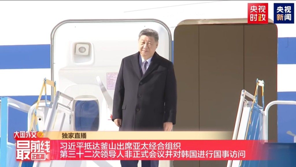 習近平乘專機抵達南韓。 央視 習近平乘專機抵達南韓。 央視
