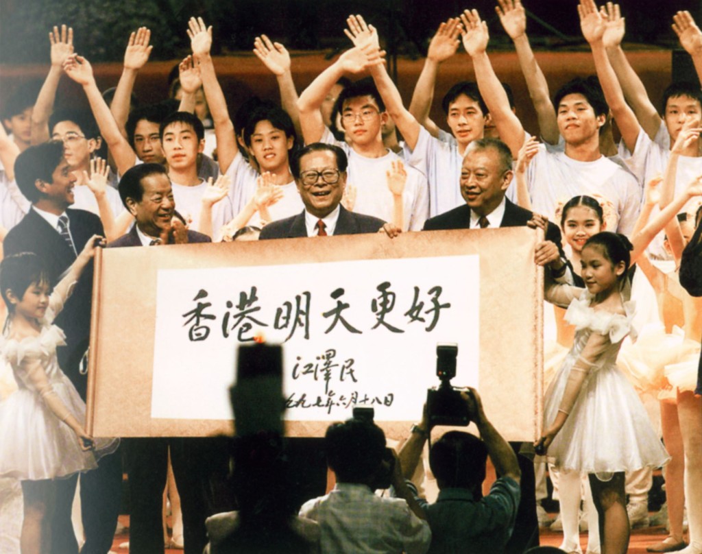 1997年7月1日,江澤民把「香港明天更好」題字贈予特區。資料圖片 1997年7月1日,江澤民把「香港明天更好」題字贈予特區。資料圖片