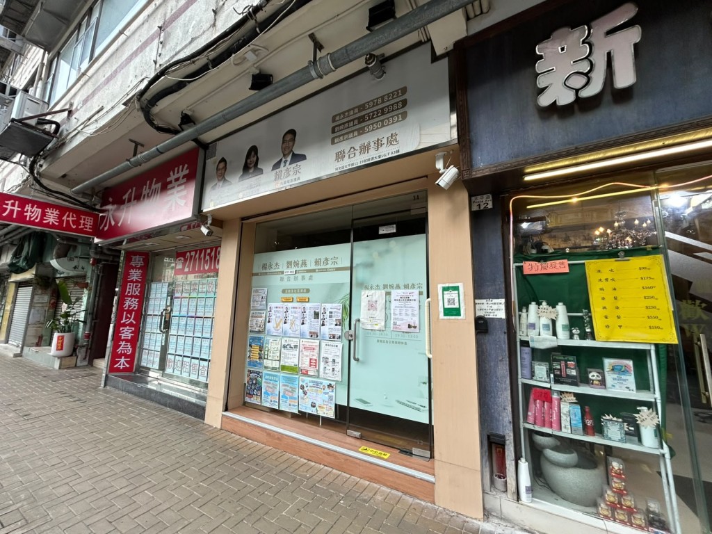 現場為太平道近亞皆老街一議員辦事處。曾志恆攝 現場為太平道近亞皆老街一議員辦事處。曾志恆攝