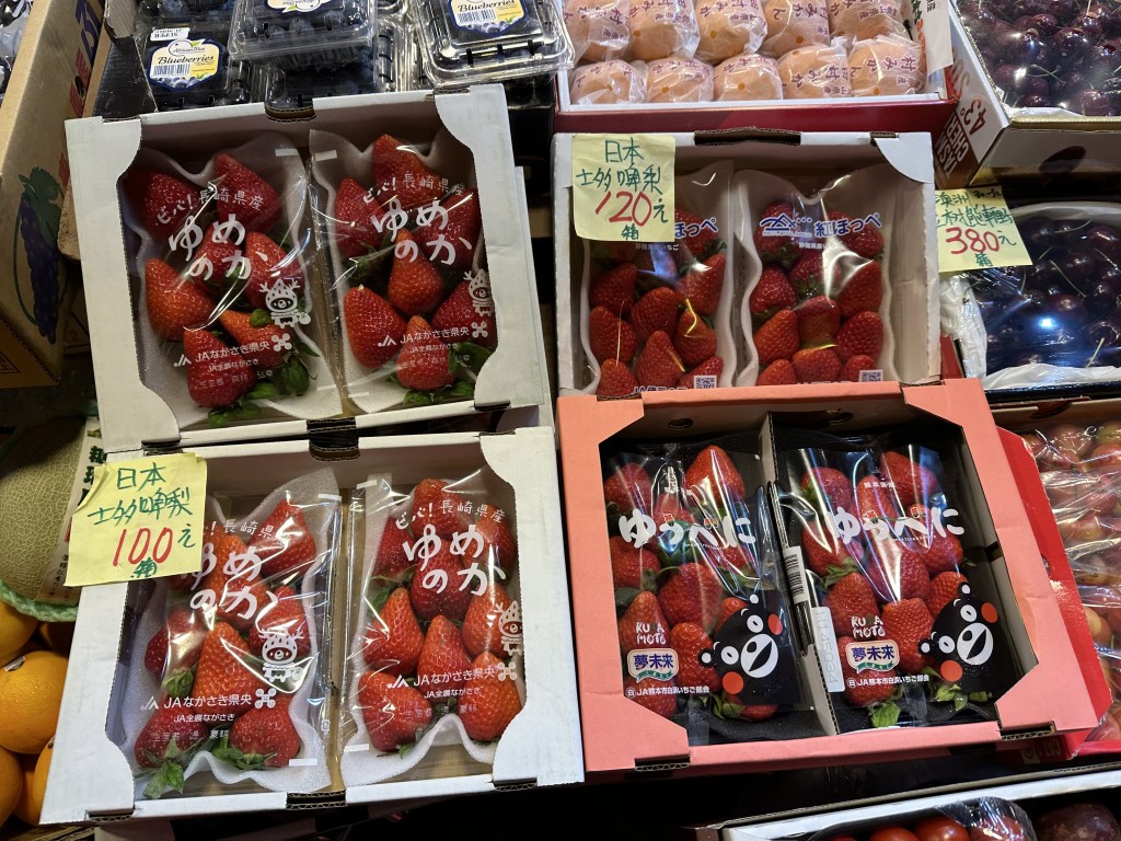 今年新年日本士多啤梨抵買。