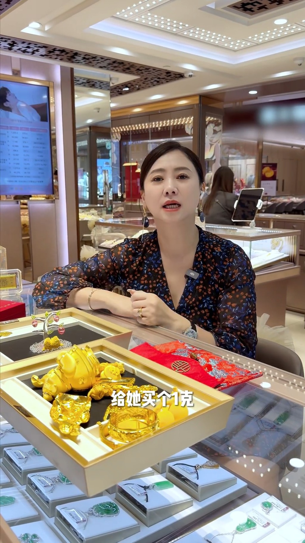 翁虹受啟發,透露自己早就有個「黃金計劃」,想從女兒1歲起,每年為她買1克黃金。 翁虹受啟發,透露自己早就有個「黃金計劃」,想從女兒1歲起,每年為她買1克黃金。