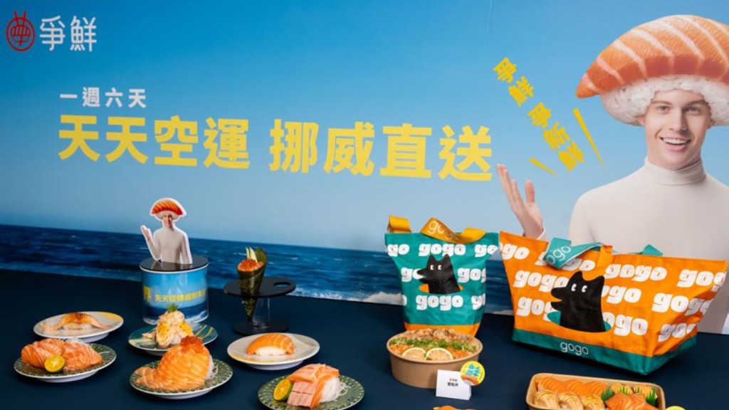 台灣爭鮮進口食材被查出金屬超標。中時新聞網