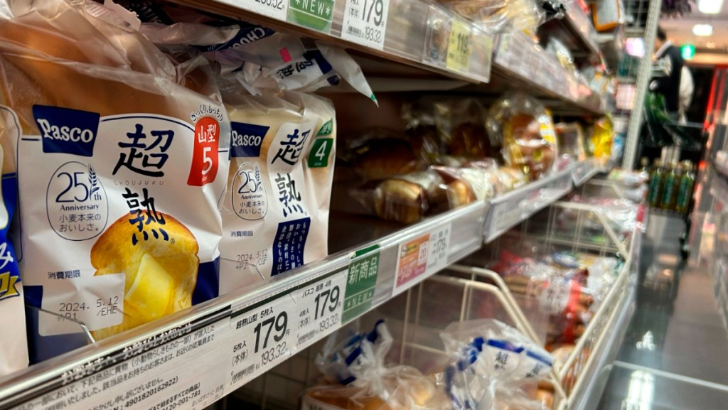 日本食品消費稅率將從8％降至1％。美聯社
