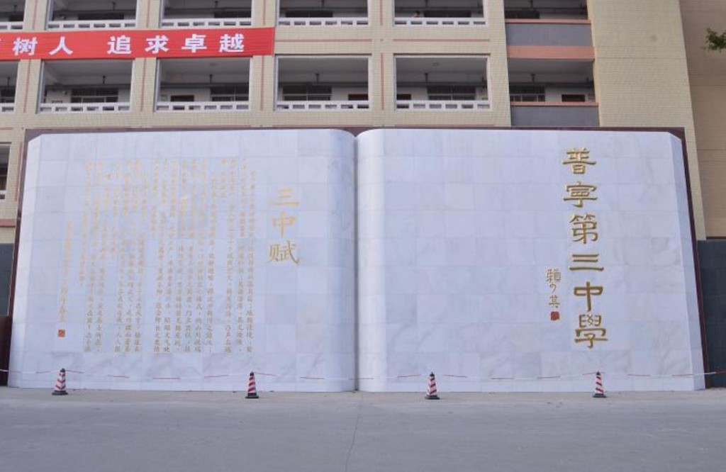 當地教育局指，因重視比賽校方始未因應地面溫度過高取消。抖音