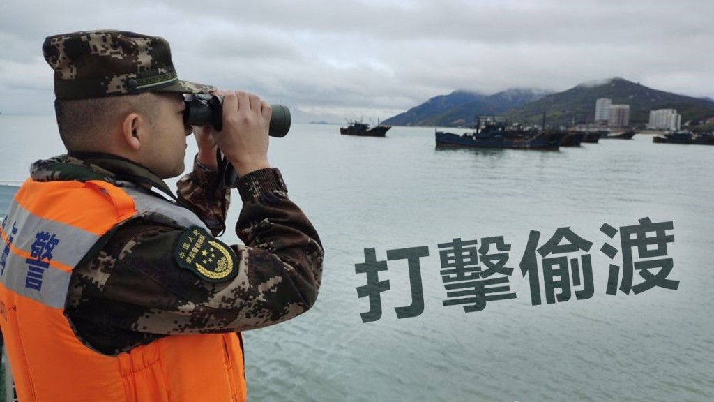 廣東海警局打擊多個往返粵港的偷渡團夥。廣東海警局圖片