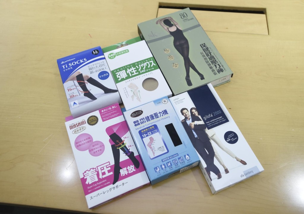 消委會測試市面10款壓力襪。