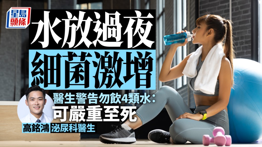 有4種水不能亂喝,除了可致病,嚴重起來可致死亡。