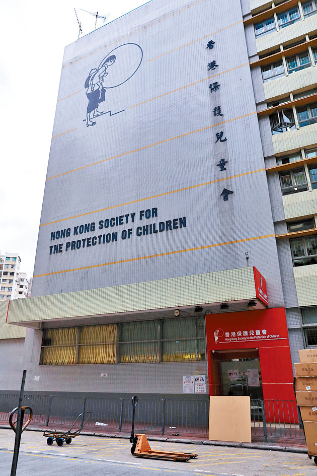 香港保护儿童会辖下「童乐居」前年爆出虐儿丑闻。
