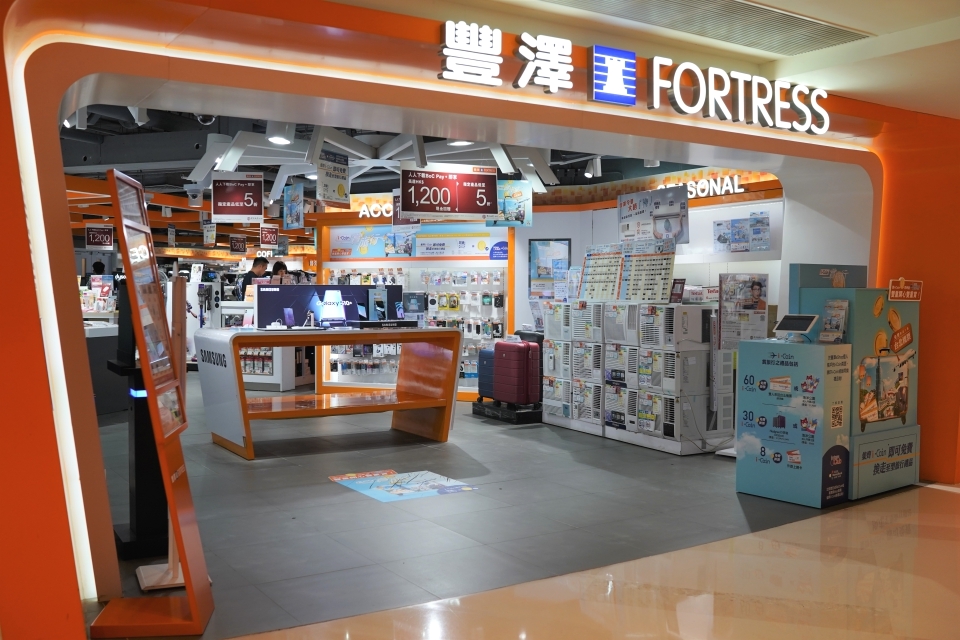 豐澤 Fortress iClub 基本會員於生日月份，在豐澤門市／網店消費滿 $500，即可享 $50 折扣優惠。