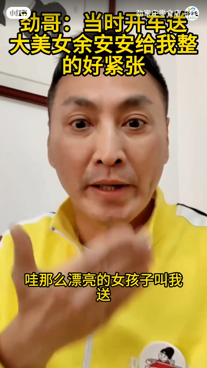 其中一位最难忘的却是余安安，他提到很久之前两人在亚视做一个演出，余安安问他可否载他到尖沙嘴。