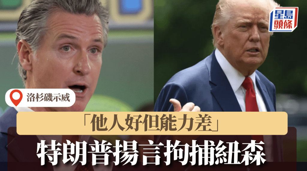 路透社