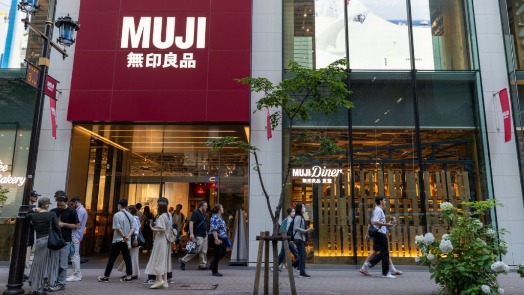 無印良品官方APP「MUJI APP」遭到入侵。iStock