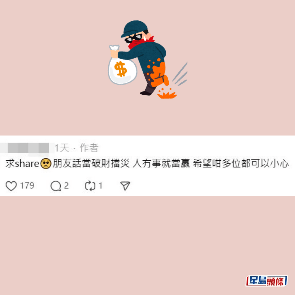 表明已報警的樓主在回應欄補充事情細節。Threads截圖 表明已報警的樓主在回應欄補充事情細節。Threads截圖