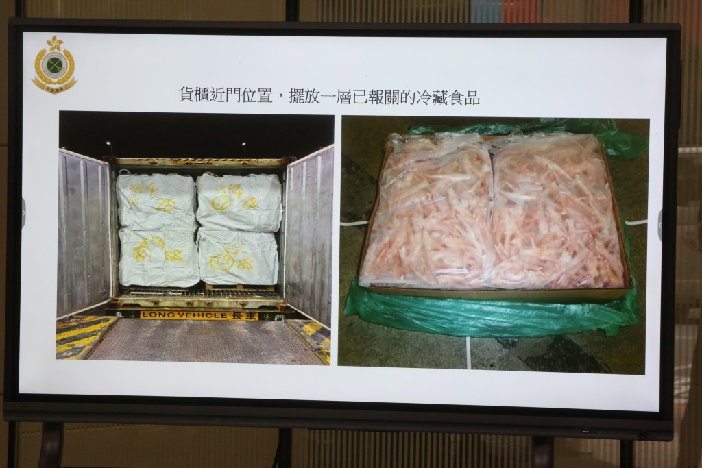 海關發現驢皮被收藏在冷藏食品後方。 海關發現驢皮被收藏在冷藏食品後方。
