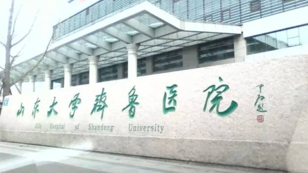 山東有護士的論文,指子宮肌瘤有男性患者引起質疑。小紅書@大貓的天空