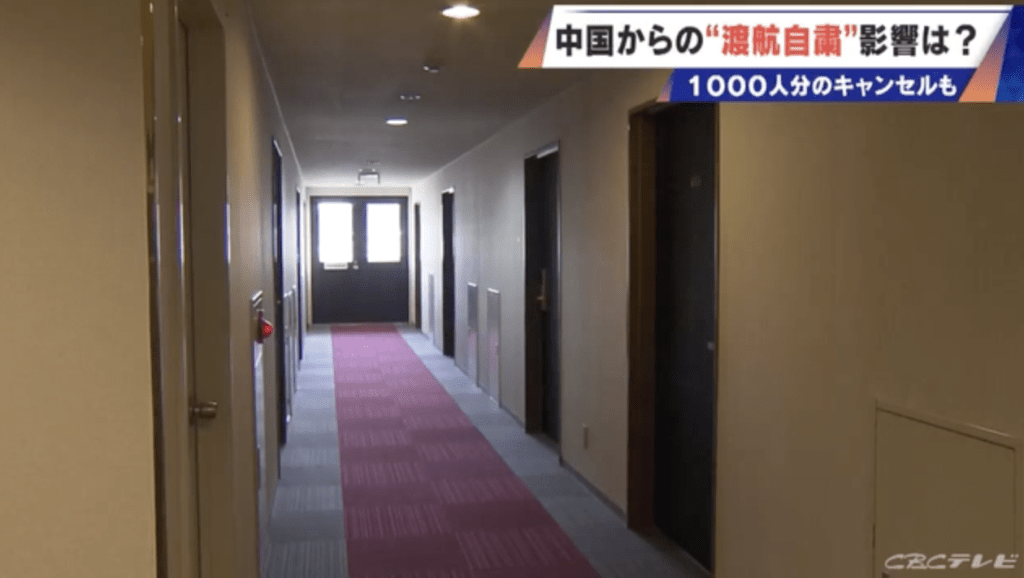 愛知縣蒲郡市一間知名飯店自16日起,陸續接獲大批中國旅行團取消訂房,情況之嚴重前所未見。中部日本放送(CBC)畫面截圖 愛知縣蒲郡市一間知名飯店自16日起,陸續接獲大批中國旅行團取消訂房,情況之嚴重前所未見。中部日本放送(CBC)畫面截圖