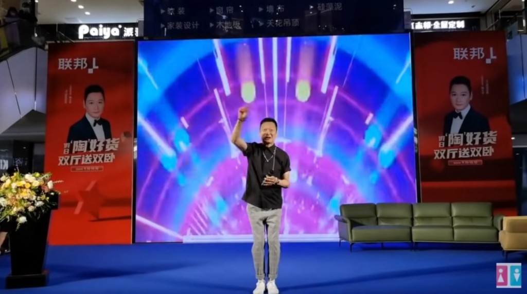 陶大宇在內地登台每唱快歌都向觀眾大動作揮手，被網民稱為水撥式台風。（網上影片截圖）