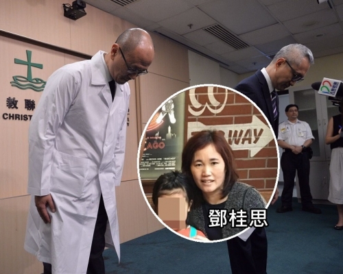 联合医院行政总监徐德义以及内科及老人科部门主管龚金毅就事件鞠躬致歉。